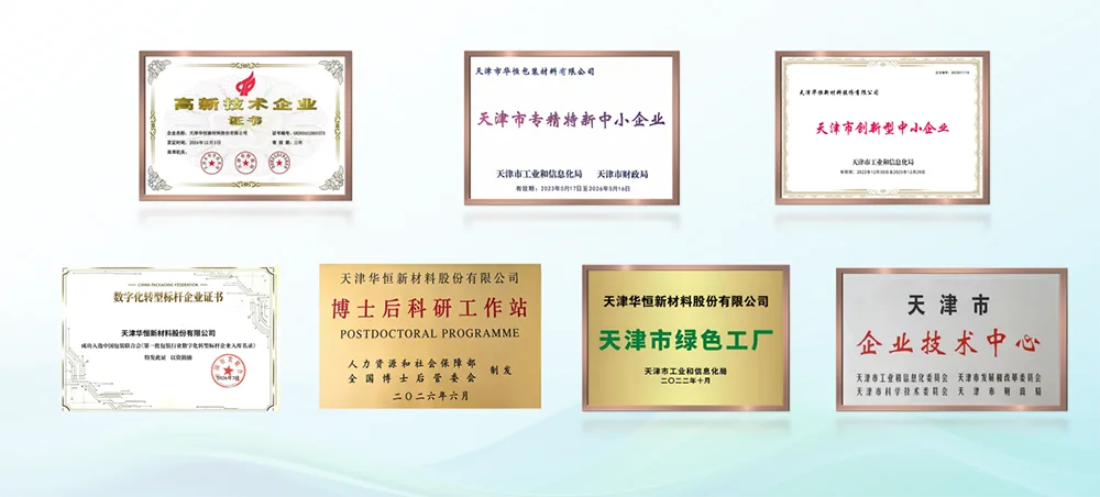 Our Certificate